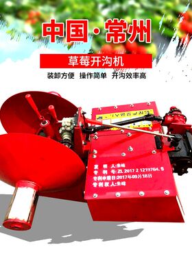 农机配件大全草莓果园普通t开沟机秸秆还田机碎草机单双铧犁水田