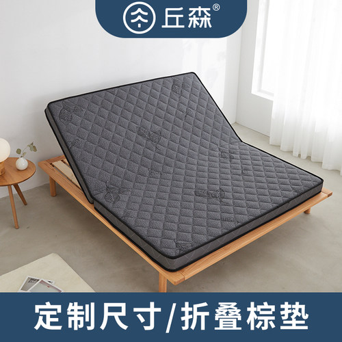 可折叠天然椰棕床垫儿童棕垫1.v2经济型1.5m1.8米定做榻榻米棕榈