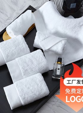 白色小方巾全棉酒店宾馆餐饮幼儿园专用纯棉擦脸手嘴S吸水定制LOG