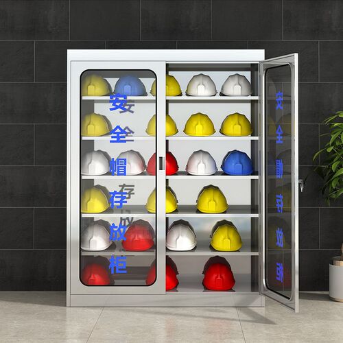 304不锈钢安全帽柜工地帽存放柜头盔放置M柜存放架电工帽子摆放架