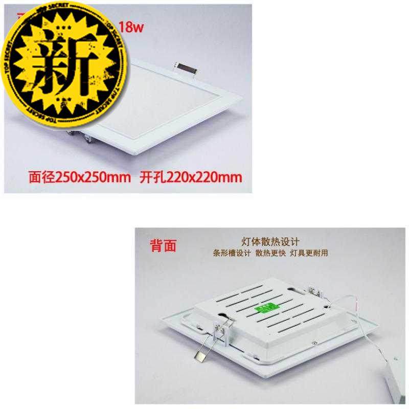 t暗装面板灯fled嵌入式卡扣厨卫灯薄厨房L吸顶灯卫生间平板吊顶灯