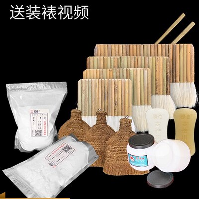 手工字画装裱g材料工具套装羊毛排笔排刷棕刷浆糊粉竹起子磨画川