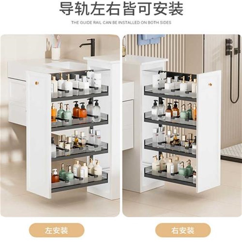 半墙拉篮厨房橱柜卫生间浴室柜窄柜侧装厕所拉篮抽屉式.边柜储物