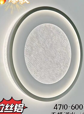 常州灯具城直销新款LEDu吸顶灯简约大气清爽餐厅卧室房间中山灯具