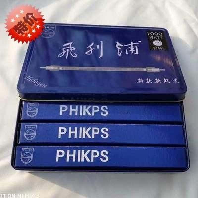 千瓦棒灯管c 1000w碘钨卤钨夹式太阳灯管烤鸭炉工程专用500W1000