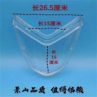 电动车配件d大环聚英迅鹰款大灯罩大灯玻璃前照灯玻璃蒙透明玻璃e