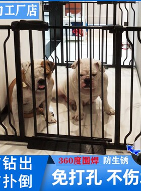 宠物门栏免打孔狗狗围栏栅栏室内黑色防护栏楼梯口隔断儿童安全门
