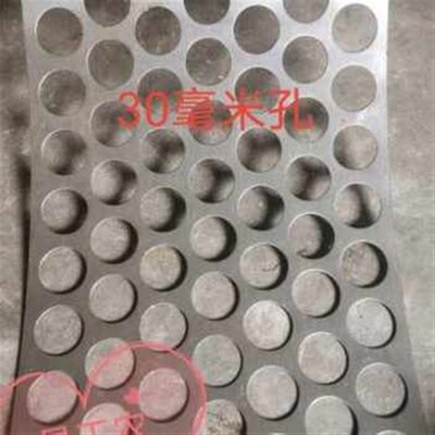 厂筛销销件产41680 50锤片式粉碎机配秸秆打网粉机搅拌机筛片锣底