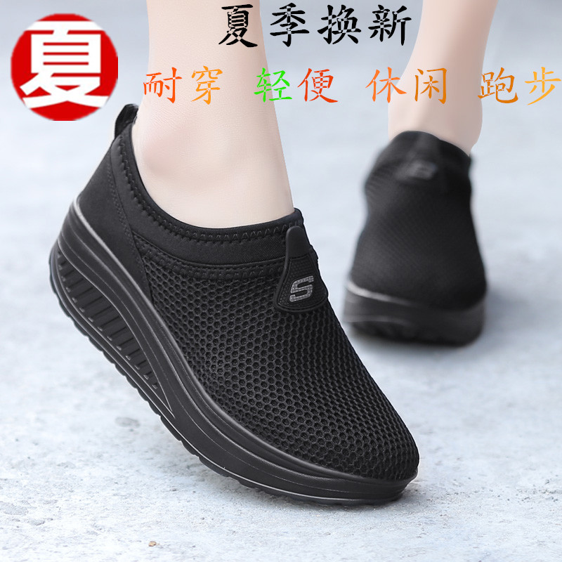 摇摇鞋女20e21新款春季厚底透气妈妈鞋坡跟女鞋一脚蹬松糕鞋休闲