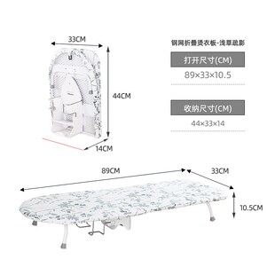 台式折叠熨衣板小型家用烫台熨烫衣服挂式收纳易收纳便携式烫衣板