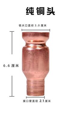 特大号八分铜头抖一抖抽油神器汽车货车加尿素管抽油管自吸导流管