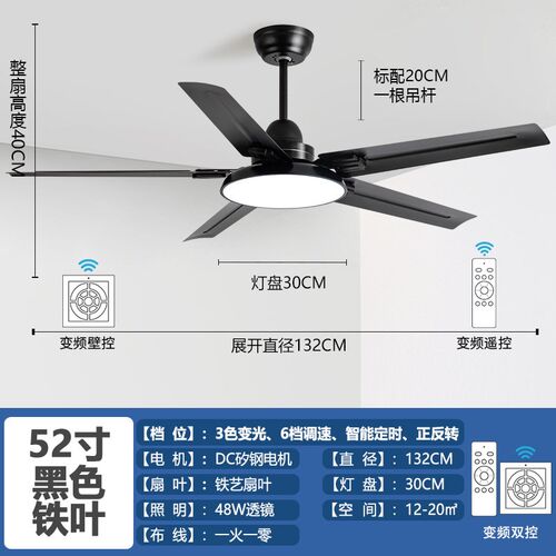 风扇灯2024年新款智能变频餐厅客厅吊扇灯北欧简约吊灯一体电风扇