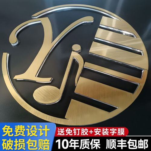 亚克力字定制广告字定做金属水晶字立体字体刻P字不锈钢公司背景