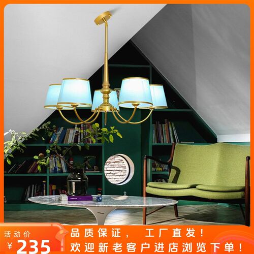 北欧现代阁楼斜顶安装吊灯客厅餐厅卧室书房楼梯间复式楼布艺吊灯
