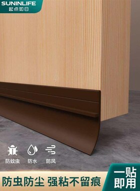 缝门密TXJ封条防门盗玻底璃门窗隙挡板自粘型隔音防缝水胶条挡风