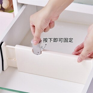 定制抽屉分隔板伸缩式可调节加厚塑料家用收纳柜子抽屉衣柜分割板