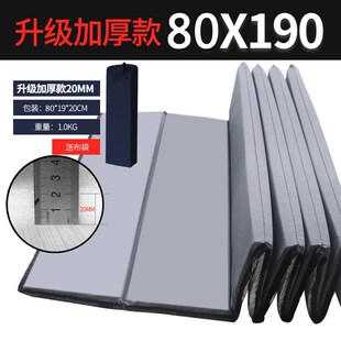 打地铺专用垫便携地上睡觉直接防潮睡垫学生可折叠午睡.加厚隔寒