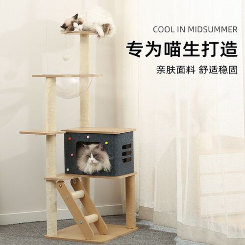 猫爬架猫窝猫树一体猫抓板猫抓树猫跳台不占地通天柱实木猫爬架子