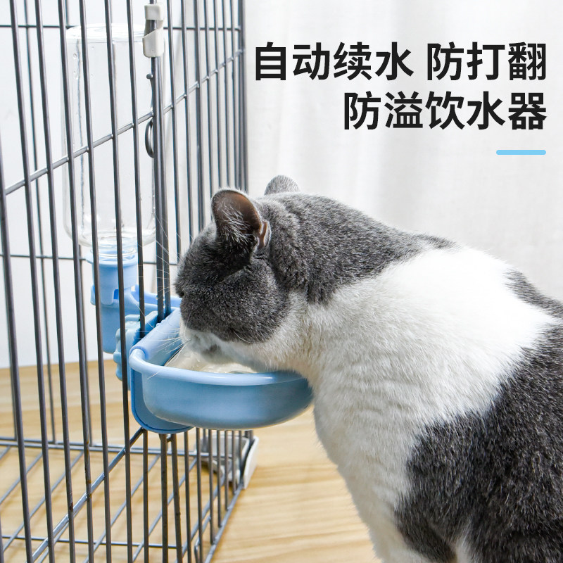 宠物饮水器挂式狗狗喝水器不湿嘴自动喂水壶悬挂笼子泰迪猫咪用品
