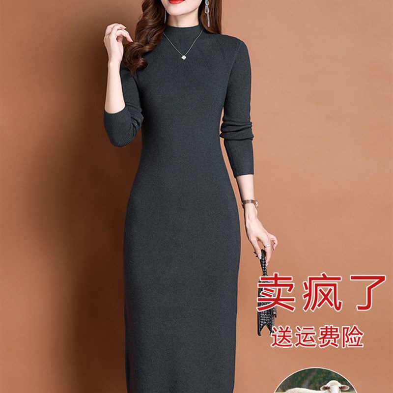 羊毛衫连衣裙女中长款秋冬新款修身显瘦配大衣内搭长裙包臀毛衣裙