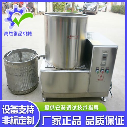 厂家供应 薯片薯条自动脱油机   菜馅脱水机不锈钢材质