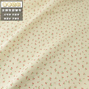褶皱面料 纯棉双层纱布 双层绉布 棉绉布印花 睡衣 月子服 童装