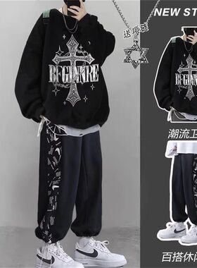 春秋季卫衣套装男生休闲学生港风男装一套搭配帅气潮牌两件套衣服