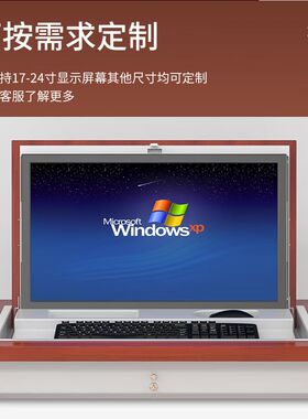 木质翻转电脑桌多媒体翻转桌教室培训桌隐藏式机房电脑桌