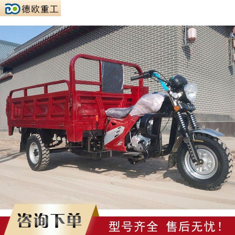 双人座摩托三车爬拉货轮拉坡自摩托三轮卸翻斗车农用粮爬坡载重车