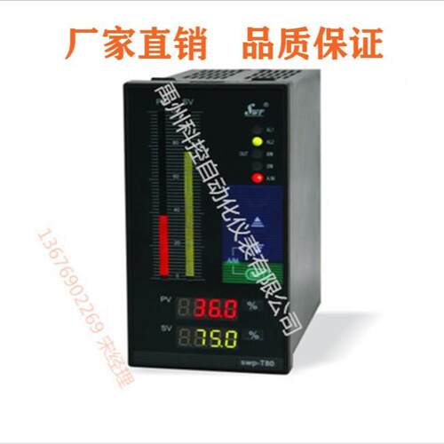 昌晖S显WP-S821-00-23数SWP-S8023-N回路数仪温控仪温/控计