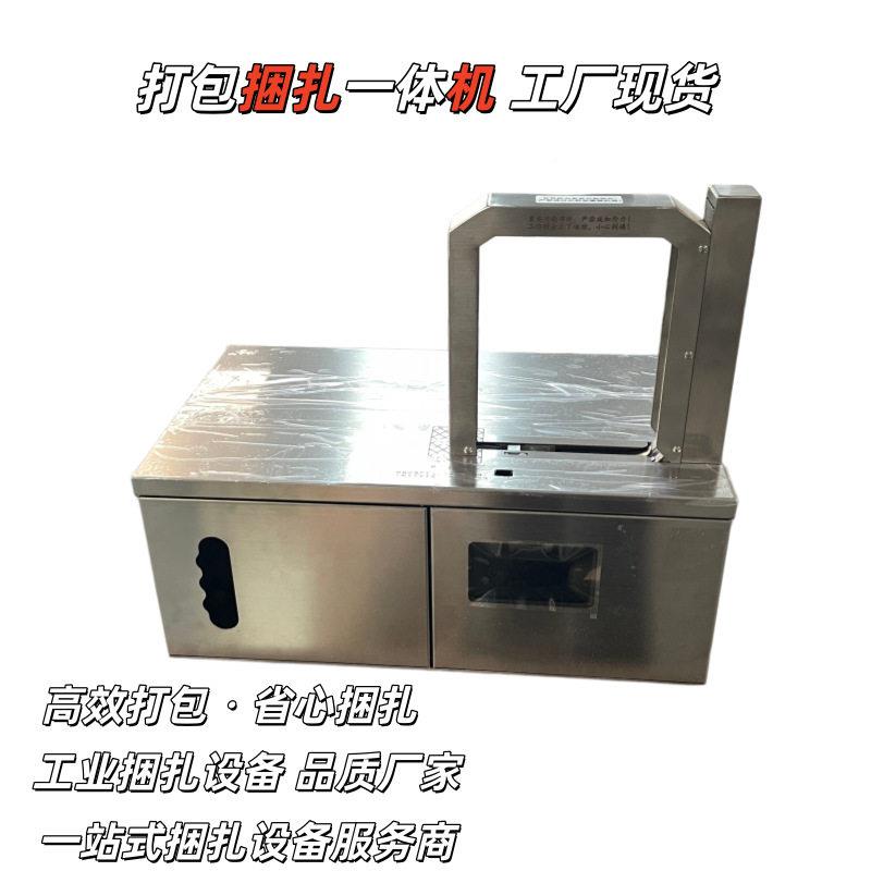 速全自捆扎机无人化动源打-KZJ65包管机纸箱材捆扎机械头工厂