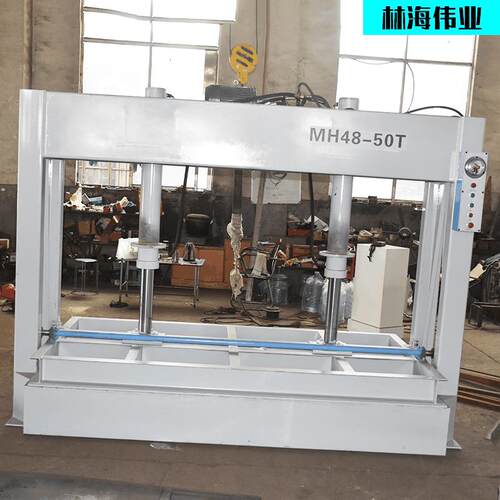 木工机械设备压式液冷机压M-50T实木家具全自动木工冷用压机