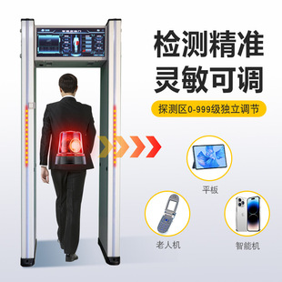 智能手机探测门多种模式超大屏幕工厂学校保密单位智能温感安检门