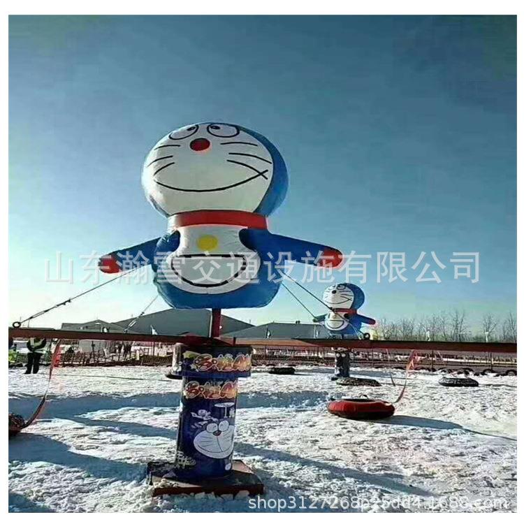 瀚雪游雪地转转机器猫转转大转转多种乐雪上飞树碟安又586好玩