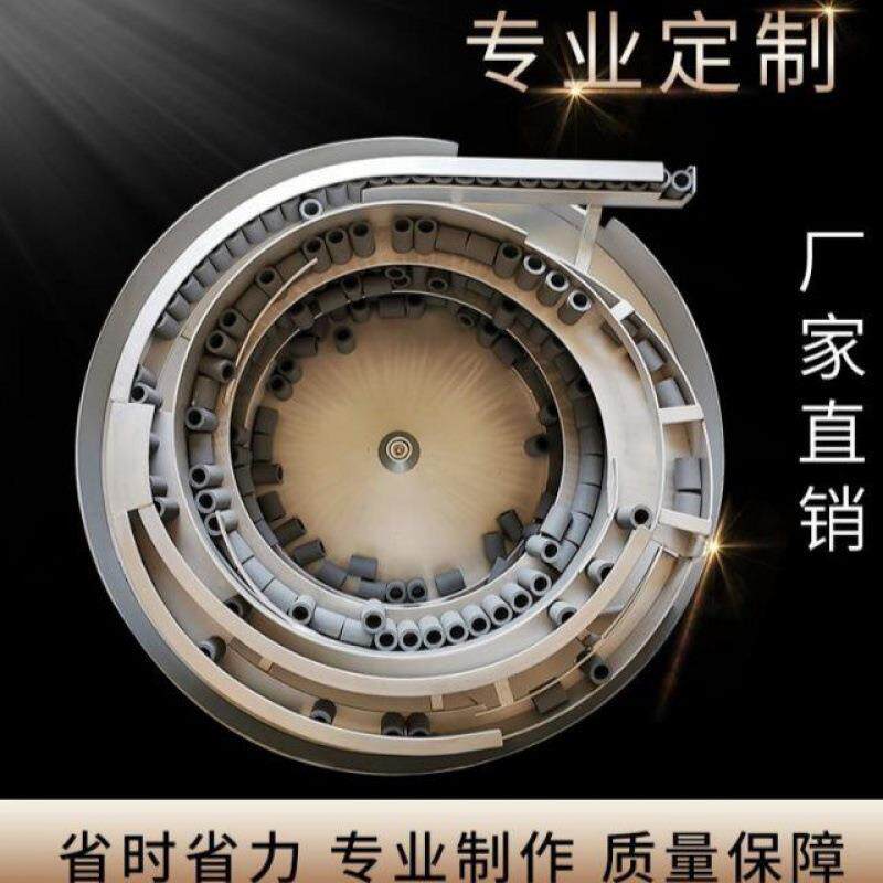 小型螺丝振动非标盘上料机调频控制直线送料器标振动盘配件非直器
