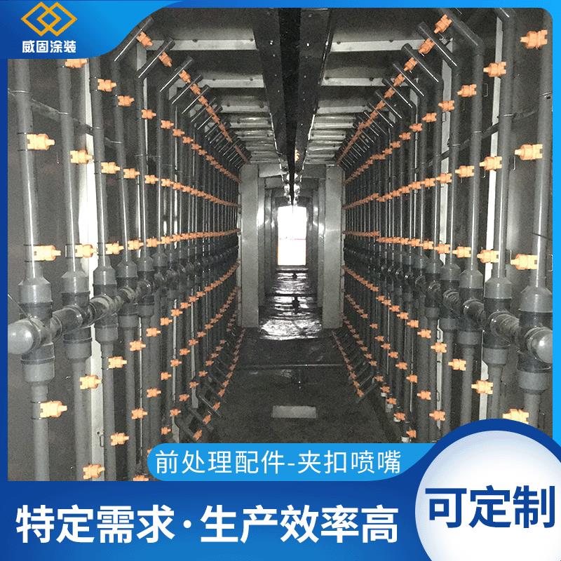 万向可调夹扣式球心喷嘴电泳前处理喷淋嘴不锈钢锥扇形雾化喷淋头