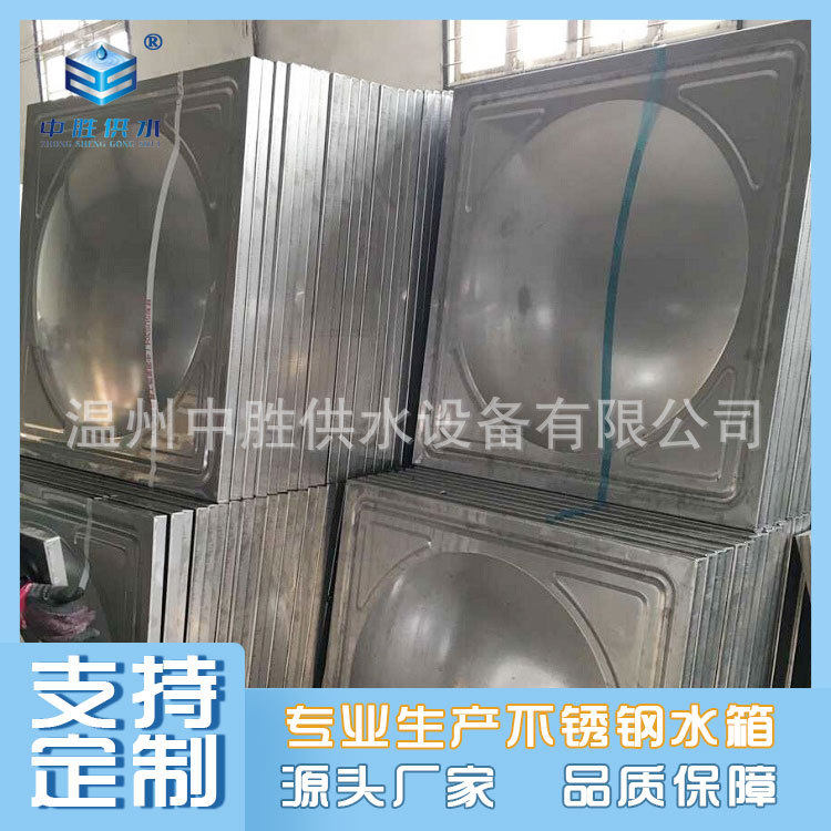 瑞安不锈钢材料市场 水箱拼装板冲压板不锈钢304材质板材材料