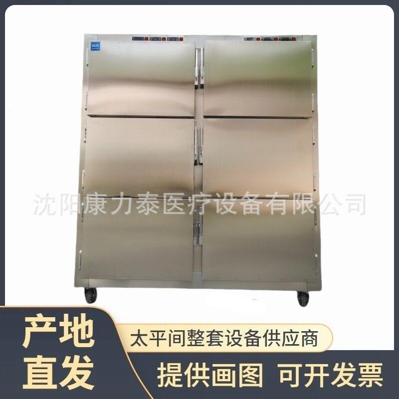 现货6体尸体瞻仰柜六门尸体冷藏箱 太平间殡仪馆尸体瞻仰柜