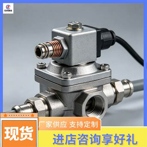 D流FE-DFE-3/603/60用矿浇封型柴油机量油阀防控水柴油机流量控油
