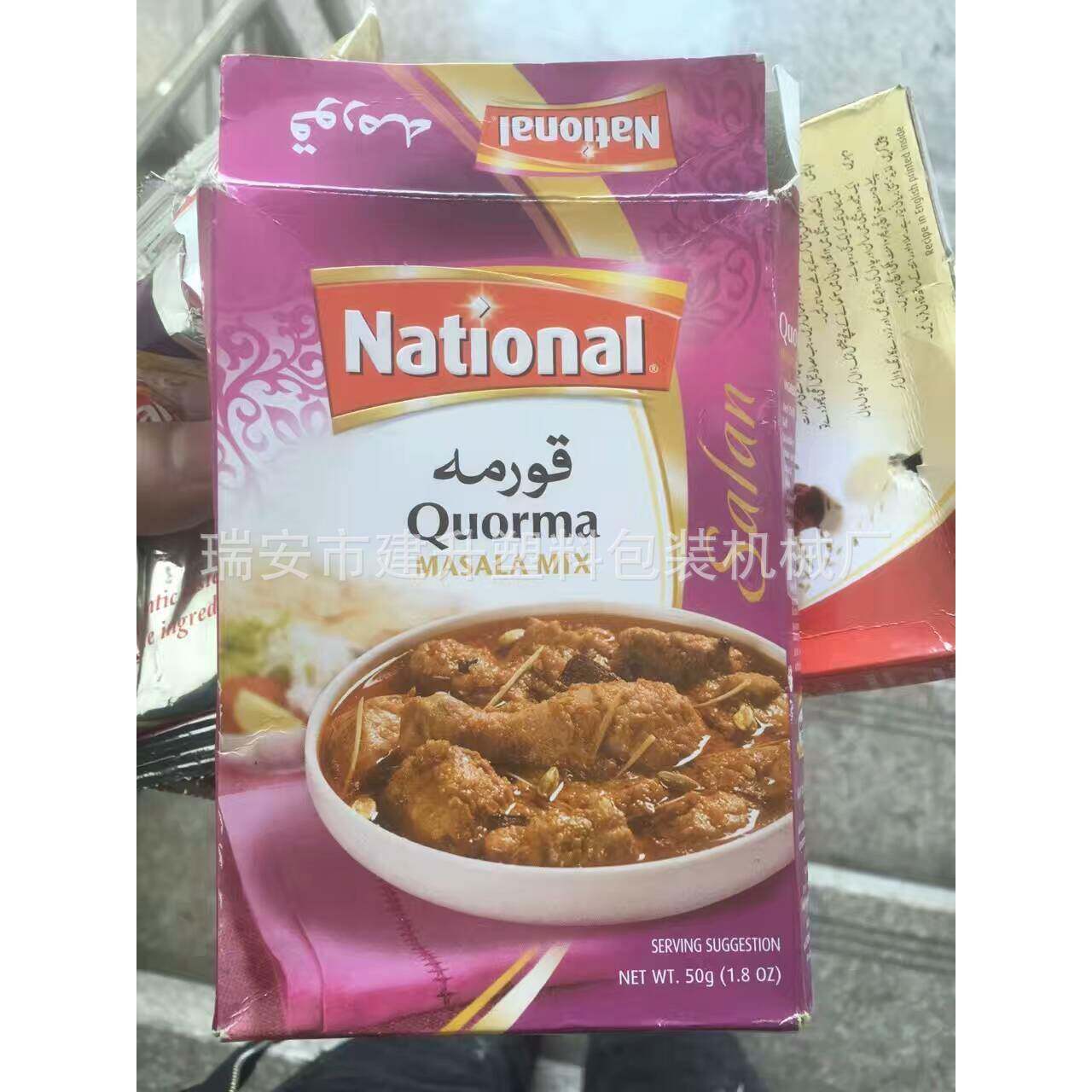 安利牙膏装盒机,牙膏装盒机扑克装盒机