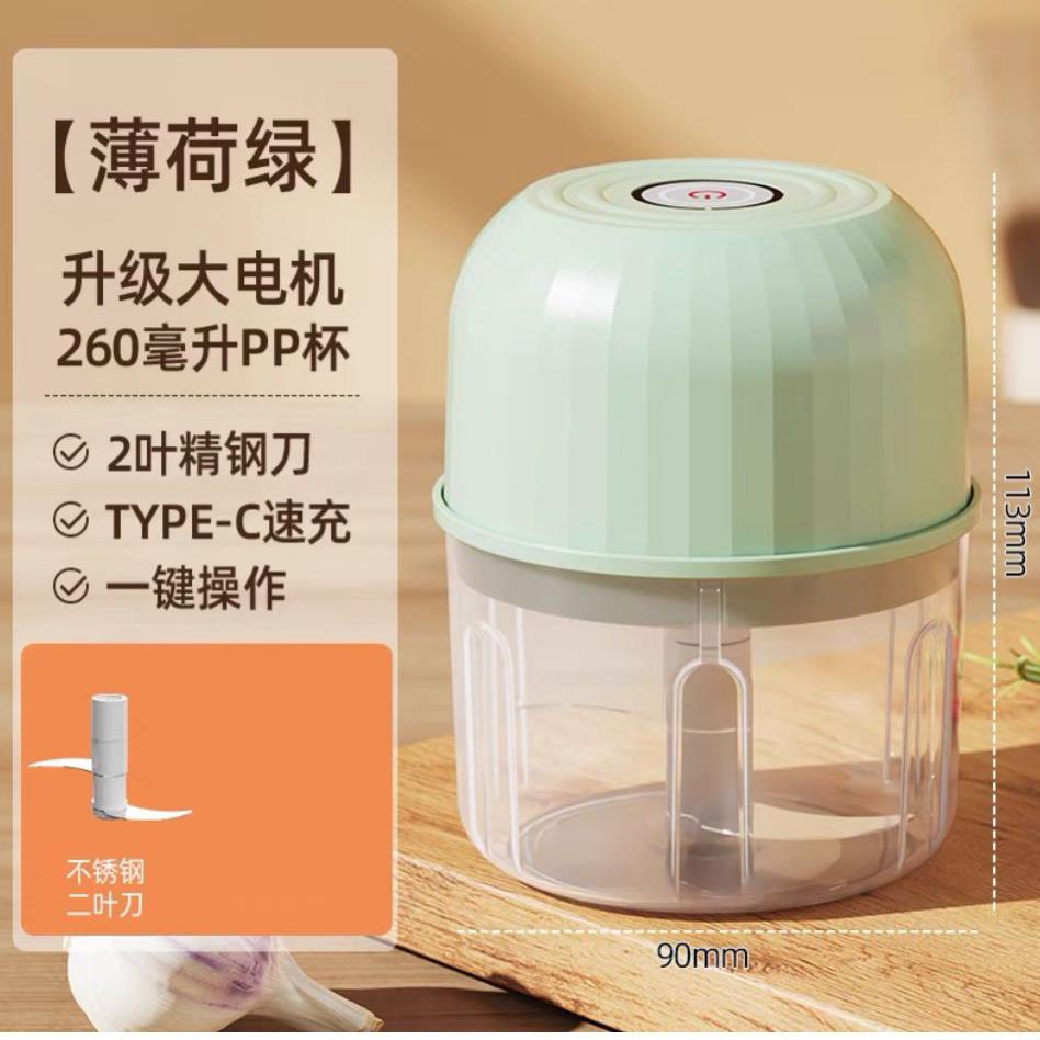 电动蒜泥神器捣蒜迷你小型蒜末粉碎器饺辅食机辣椒家用