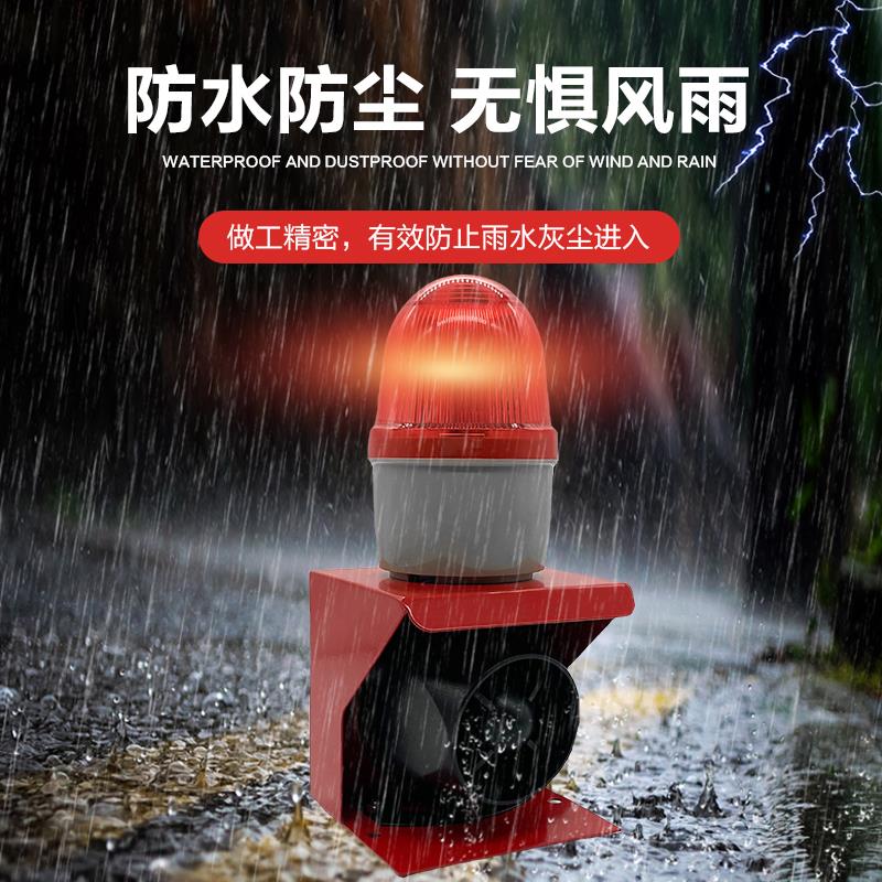 声光语音报警器220V2412V闪叉车载警示旋转爆闪烁警报灯DSG40诚汇