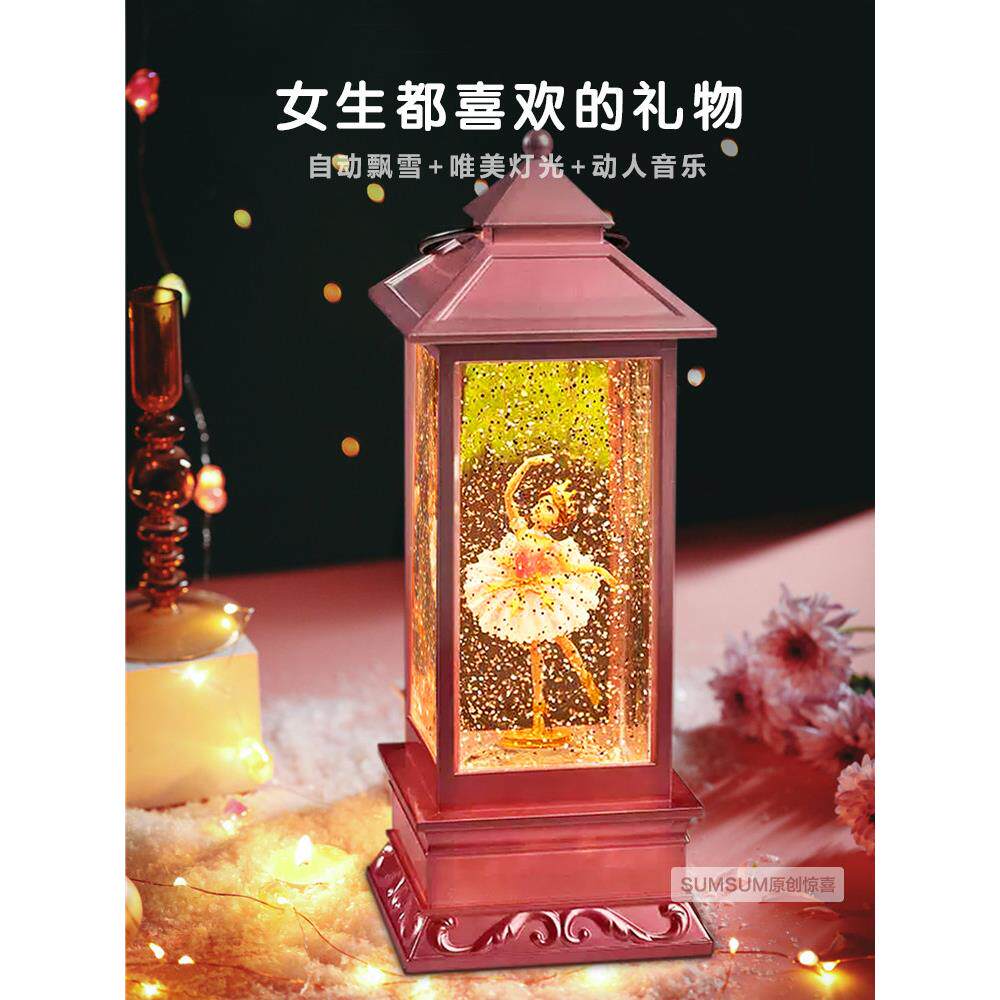 生日礼物女生音乐盒八音盒唯妮公主10岁8岁旋转芭蕾舞水晶球女孩
