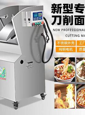 2025新款台式刀削面机双刀小型全自动商用智能数控机器人刀