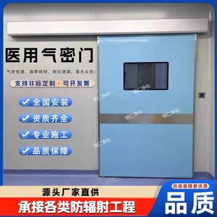 医院手术室气密门平移门美容院种植室脚感应电动拉门双开 关净化