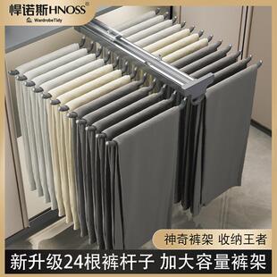 悍诺斯裤架伸缩衣柜内置顶装双排裤抽柜内抽拉式家用五金伸缩裤抽