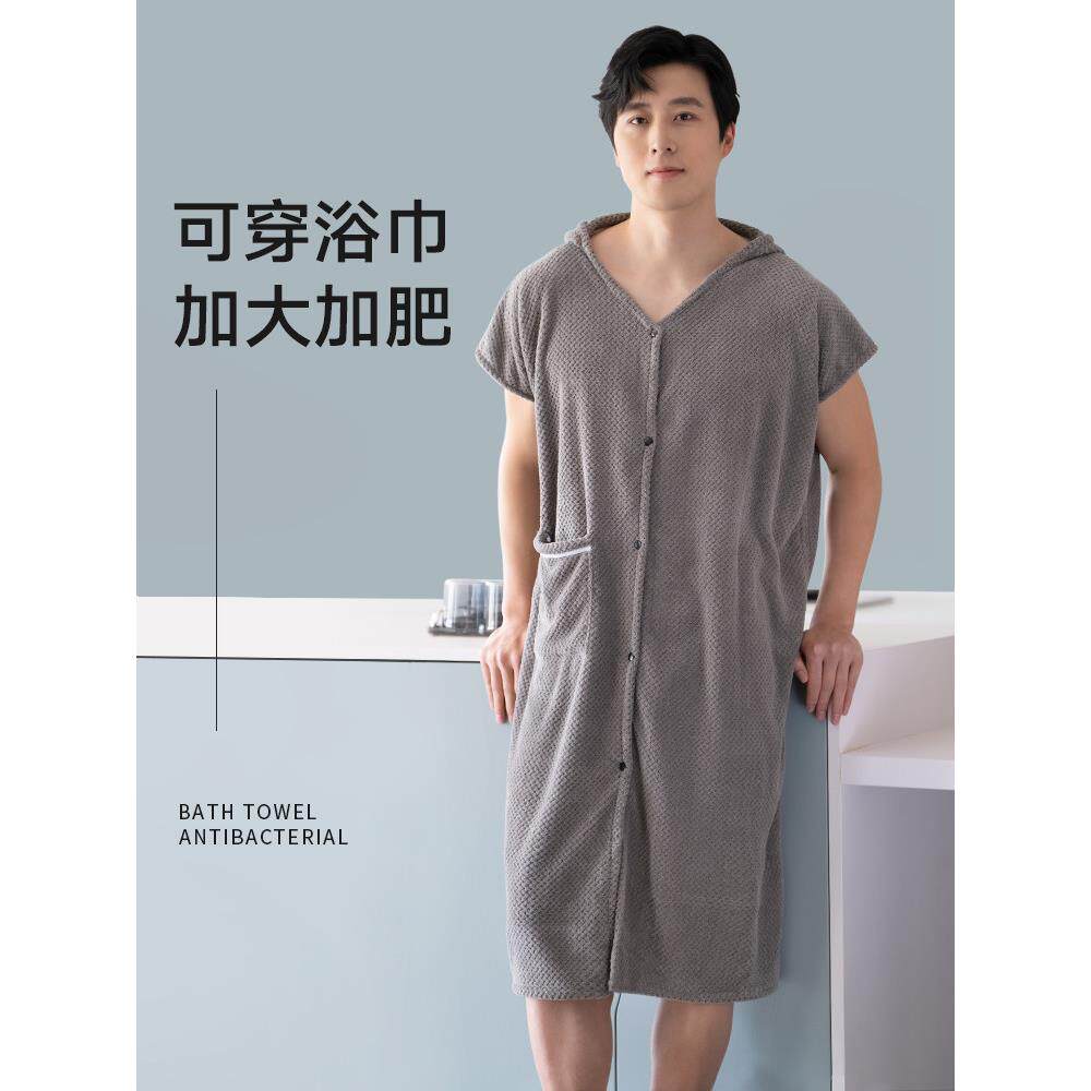 男士大码浴巾可穿300斤加肥大裹全身浴袍洗澡洗澡男款青少年专用