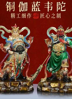 纯铜像韦陀伽蓝菩萨关公韦驮佛像贴金彩绘家用客厅供奉摆件纯
