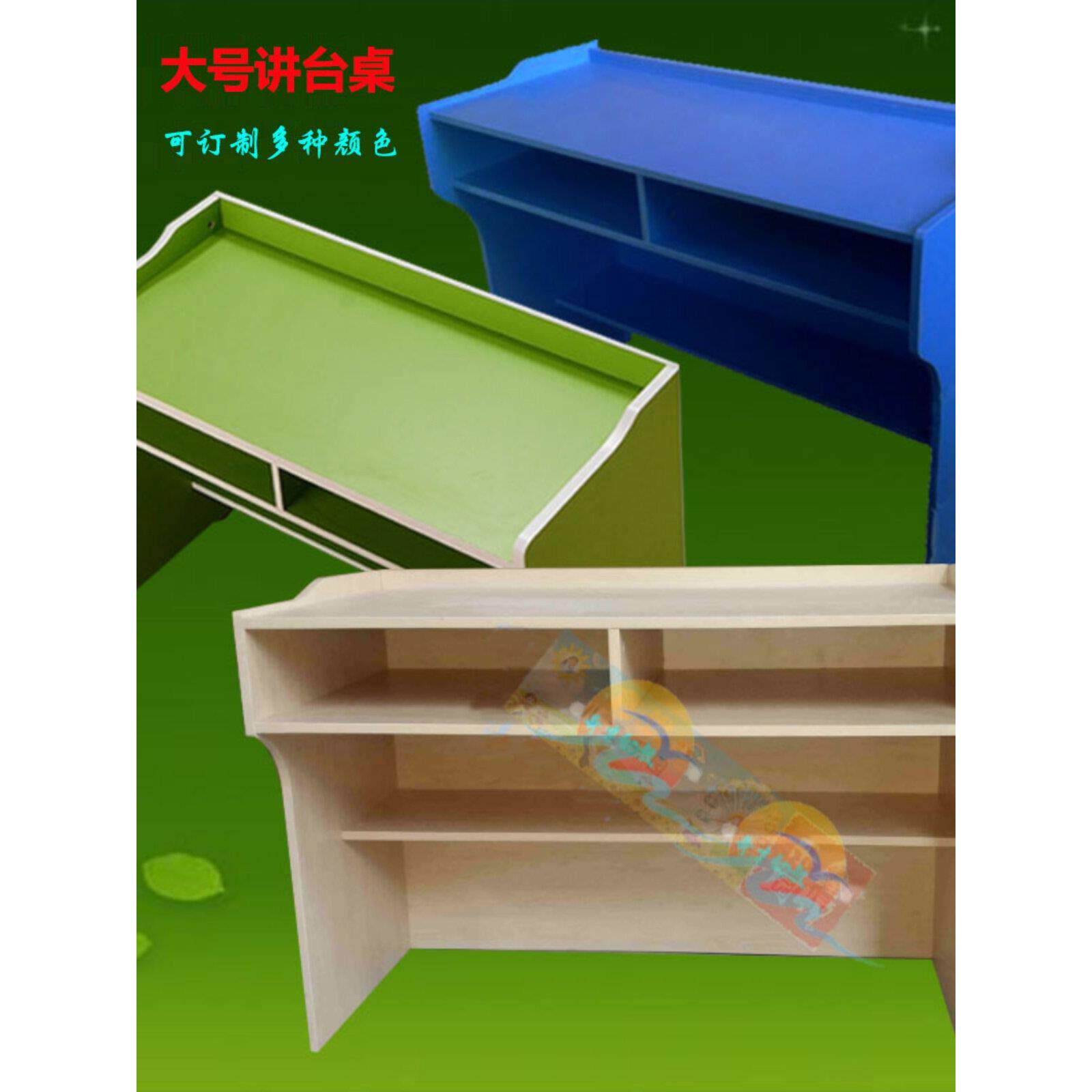 讲台台学校中小学幼儿园教师讲台教室讲桌培训讲台抽屉讲台