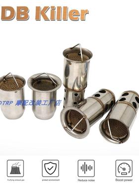 51mm口径消音器摩托车60mm排气管消声器塞回压消音塞AR天蝎吉村SC
